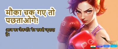 Join Now for Mega Rewards