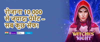 100% Welcome Match Bonus promotion